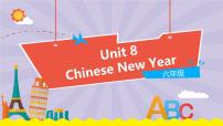 小学英语新版-牛津译林版六年级上册Unit 8 Chinese New Year优秀教学ppt课件