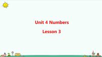 小学英语人教版 (新起点)一年级上册Unit 4 NumbersLesson 3习题课件ppt