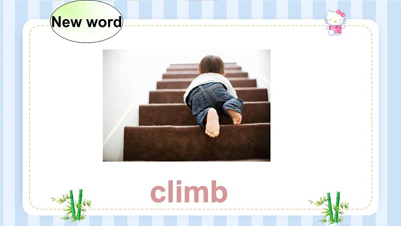 Module 4 Unit 2 What can you see?(课件)外研版(一起)英语三年级上册03