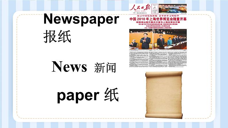 Module 4 Unit 1 Chinese people invented paper.(课件)外研版(一起)英语四年级上册第6页