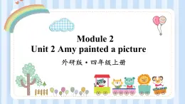 Module 2 Unit 2 Amy painted a picture（课件）外研版（一起）英语四年级上册