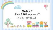 外研版 (一年级起点)四年级上册Unit 2 Did you see it?备课课件ppt