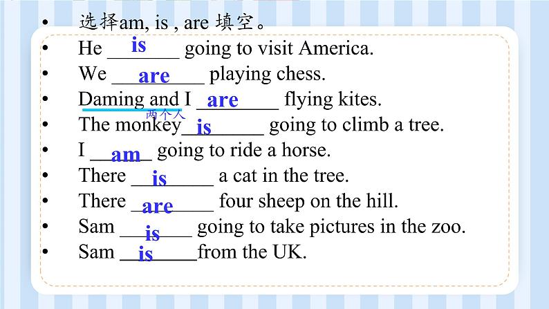 Module 7 Unit 2 Did you see it?(课件)外研版(一起)英语四年级上册05