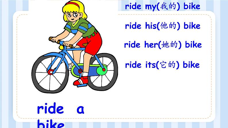 Module 3 Unit 2 I didn’t play football.(课件)外研版(一起)英语四年级上册05