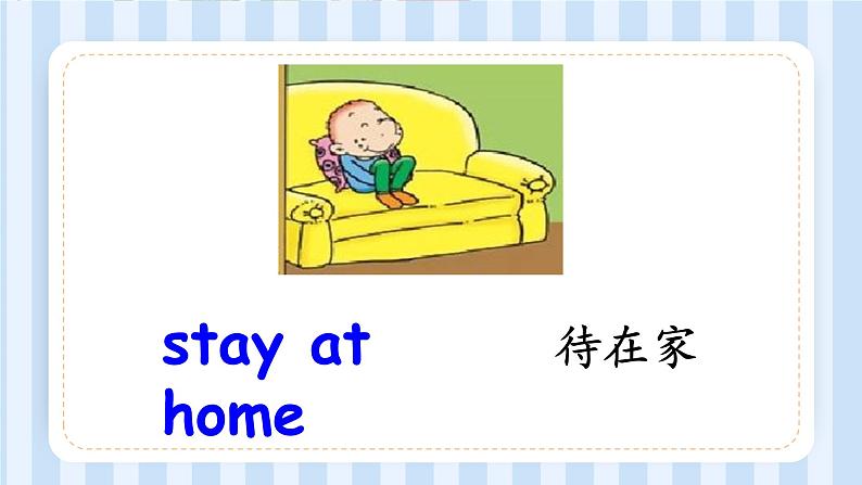 Module 3 Unit 2 I didn’t play football.(课件)外研版(一起)英语四年级上册06