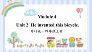 英语四年级上册Unit 2 He invented this bicycle in 1839.教学ppt课件