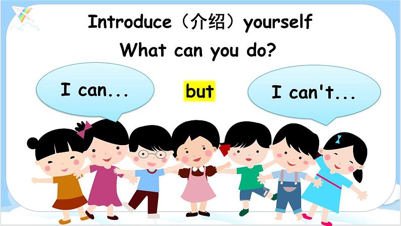 Unit 4 Part B 第3课时第3页