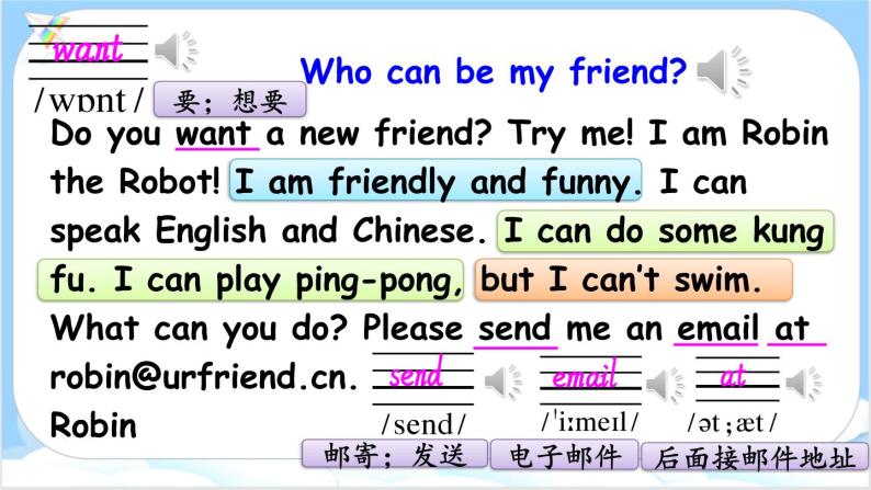 人教PEP五上英语 Unit 4 Part B Read and write & Let’s check 课件+教案+音视频素材06