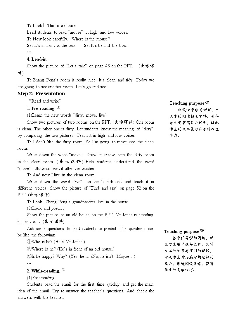 人教PEP五上英语 Unit 5 Part B Let's check & Let's wrap 课件+教案+音视频素材02