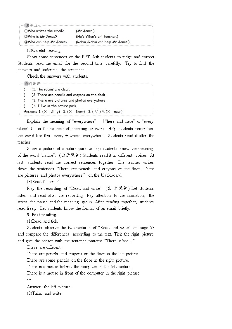 人教PEP五上英语 Unit 5 Part B Let's check & Let's wrap 课件+教案+音视频素材03