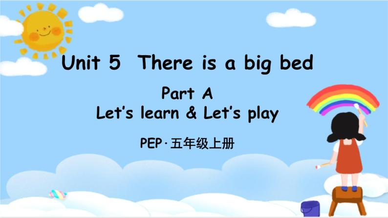 人教PEP五上英语 Unit 5 Part A Let’s learn & Let’s play 课件+教案+音视频素材01