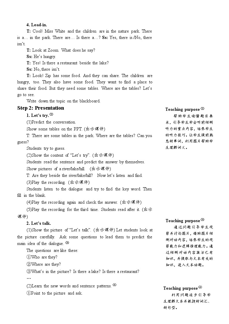 人教PEP五上英语 Unit 6 Part B Let’s try & Let’s talk 课件+教案+音视频素材02