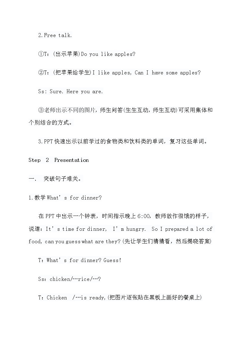 小学英语湘鲁版四年级上册Unit 5 What would you like Section A 第二课时教案02