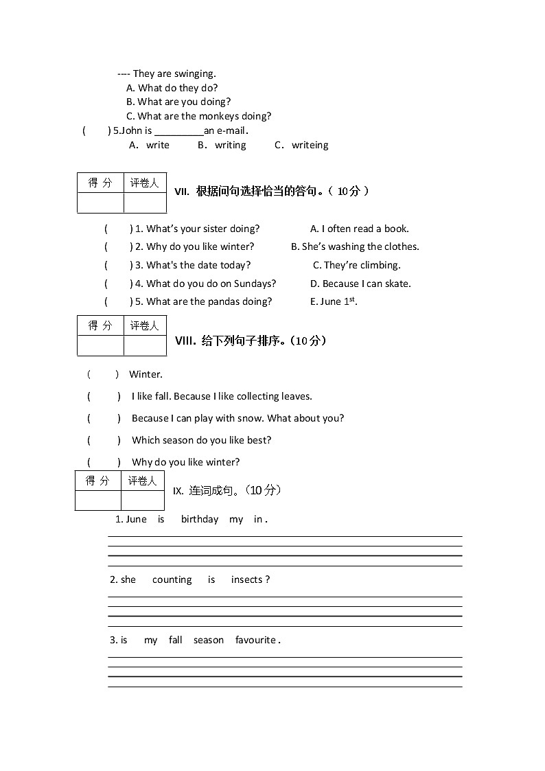 期末试卷(试题)3套-2021-2022学年英语五年级下册-人教pep版(无答案)第3页