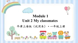 Module 1 Unit 2 My classmates（课件）牛津上海版（试用本）一年级上册