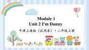 小学英语牛津上海版二年级上册unit 2 I'm Danny课文配套课件ppt