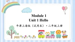 Module 1 Unit 1 Hello（课件）牛津上海版（试用本）二年级上册