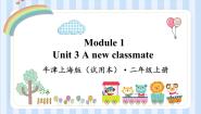 小学英语unit 3 A new classmate教学ppt课件