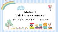 小学英语unit 3 A new classmate教学ppt课件