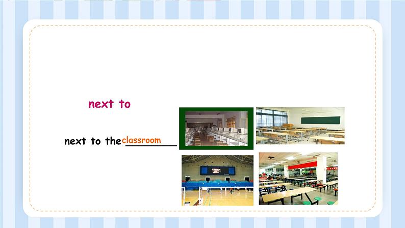 Module 3 Unit 1 In our School(课件)牛津上海版(试用本)四年级上册第2页