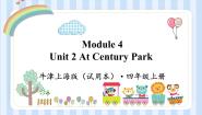 小学unit 2 At Century Park课堂教学ppt课件