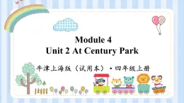 Module 4 Unit 2 At Century Park（课件）牛津上海版（试用本）四年级上册