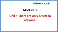 小学外研版 (三年级起点)Module 5Unit 1 There are only nineteen crayons背景图课件ppt