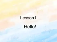 冀教版（一起）1上英語 Lesson 1 Hello 課件+教案+音頻