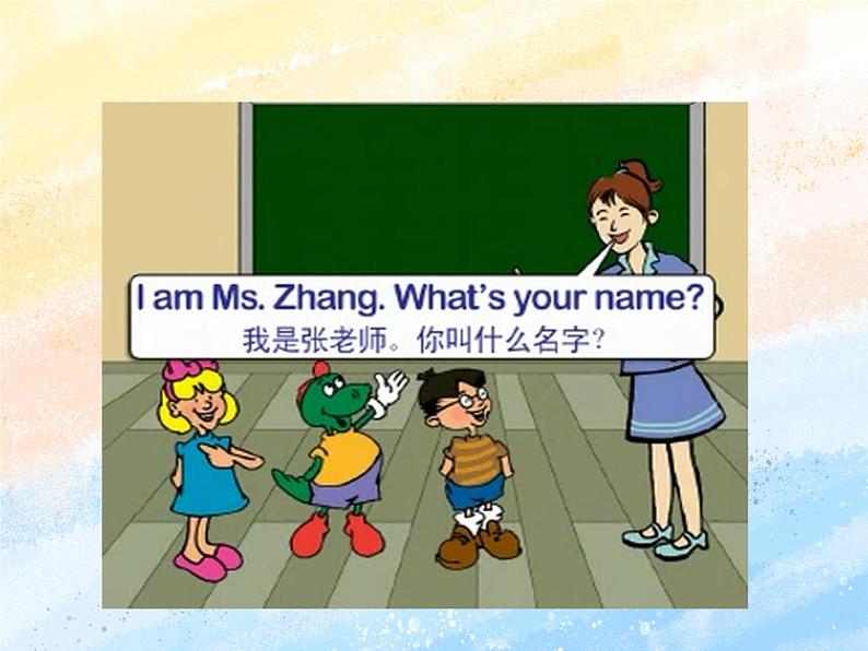 冀教版(一起)1上英语 Lesson 2 What’s your name 课件+教案+音频03