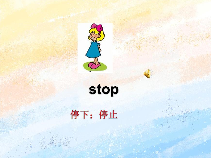 冀教版（一起）1上英語 Lesson 5 Good morning 課件第5頁
