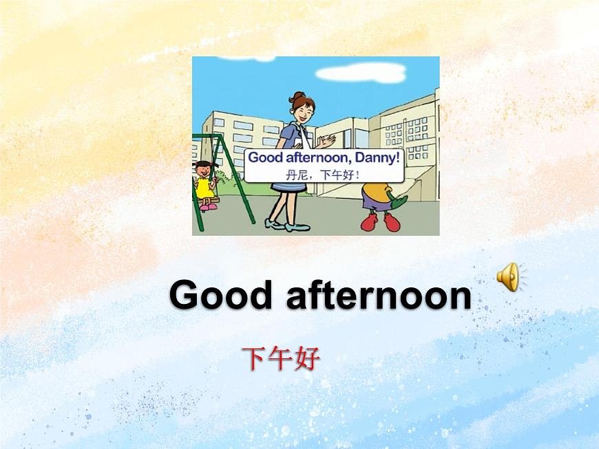 冀教版（一起）1上英語 Lesson 5 Good morning 課件第8頁