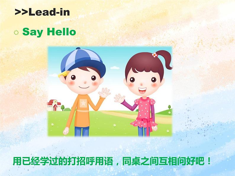 冀教版(一起)1上英语 Lesson 6 Goodbye 课件+教案+音频03