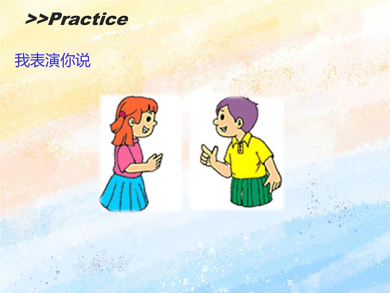 冀教版(一起)1上英语 Lesson 6 Goodbye 课件+教案+音频05