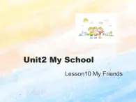 冀教版（一起）1上英語 Lesson 10 My Friends 課件+教案+音頻