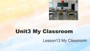 冀教版 (一年级起点)一年级上册Lesson 13 My Classroom优秀课件ppt