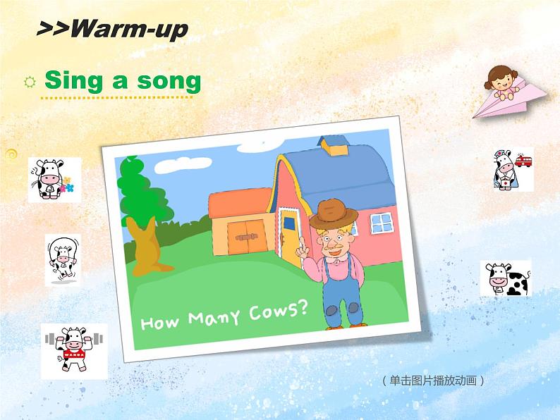 冀教版(一起)1上英语 Lesson 16 How Many 课件+教案+音频02