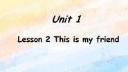 冀教版 (一年级起点)二年级上册Lesson 2 This Is My Friend优质ppt课件