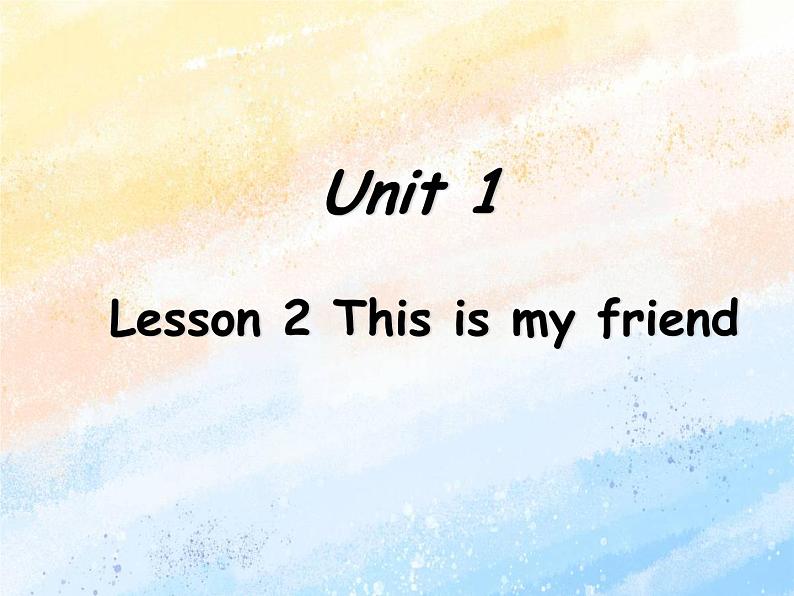 冀教版(一起)2上英语 Lesson 2 This Is My Friend 课件+教案+音频01