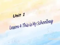 冀教版（一起）2上英語 Lesson 4 This Is My Schoolbag 課件+教案+音頻