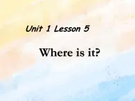 冀教版（一起）2上英語 Lesson 5 Where Is It 課件+教案+音頻