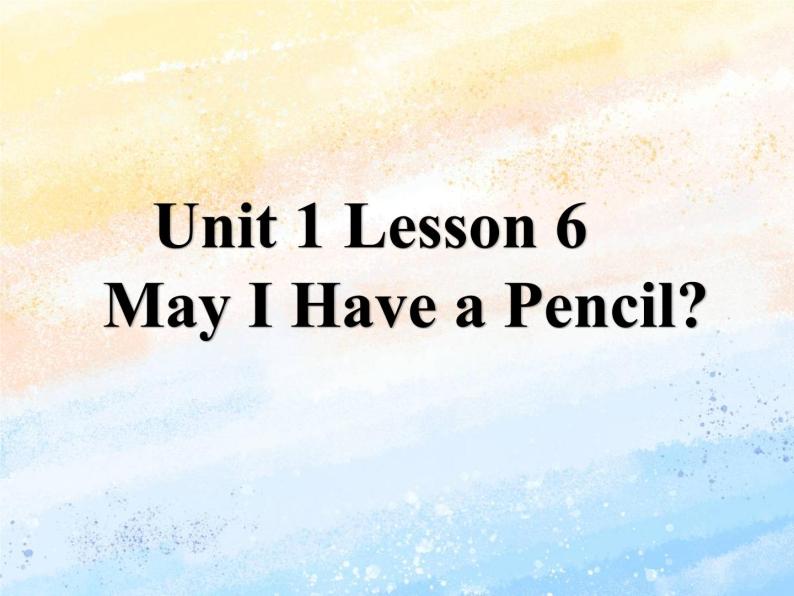 冀教版（一起）2上英语 Lesson 6 May I Have a Pencil 课件+教案+音频01