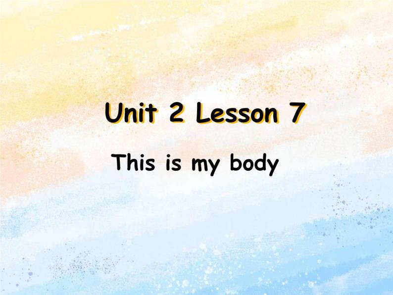 冀教版（一起）2上英语 Lesson 7 This Is My Body 课件+教案+音频01