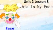 小学英语冀教版 (一年级起点)二年级上册Lesson 8 This Is My Face优秀ppt课件