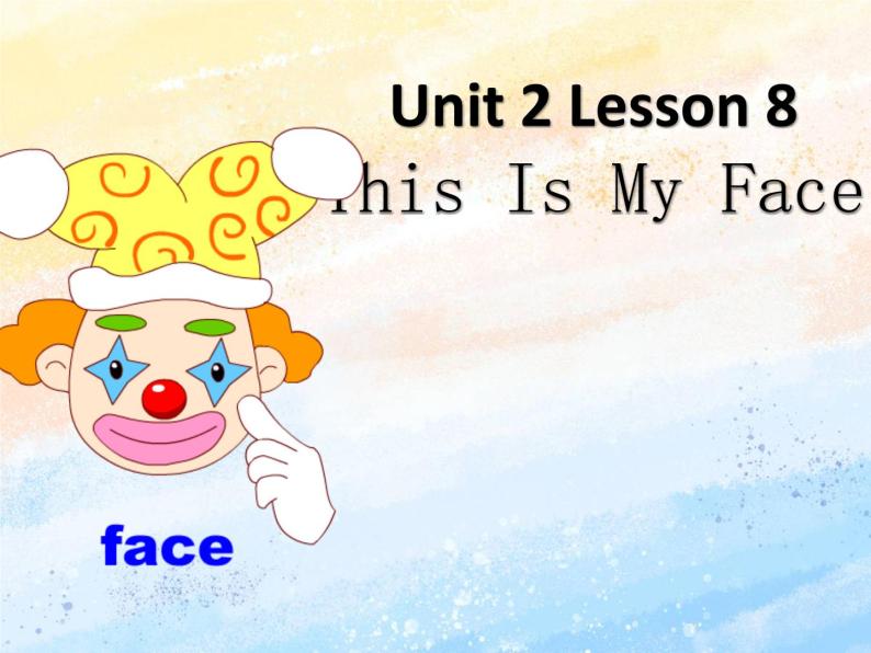 冀教版（一起）2上英语 Lesson 8 This Is My Face 课件+教案+音频01