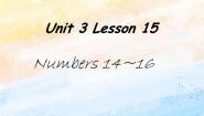 冀教版 (一年级起点)Lesson 15 Numbers 14-16精品课件ppt
