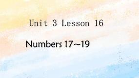 小学英语冀教版 (一年级起点)二年级上册Lesson 16 Numbers 17-19完美版课件ppt