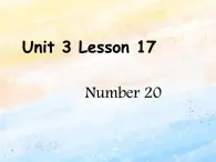 冀教版（一起）2上英語 Lesson 17 Number 20 課件+教案+音頻