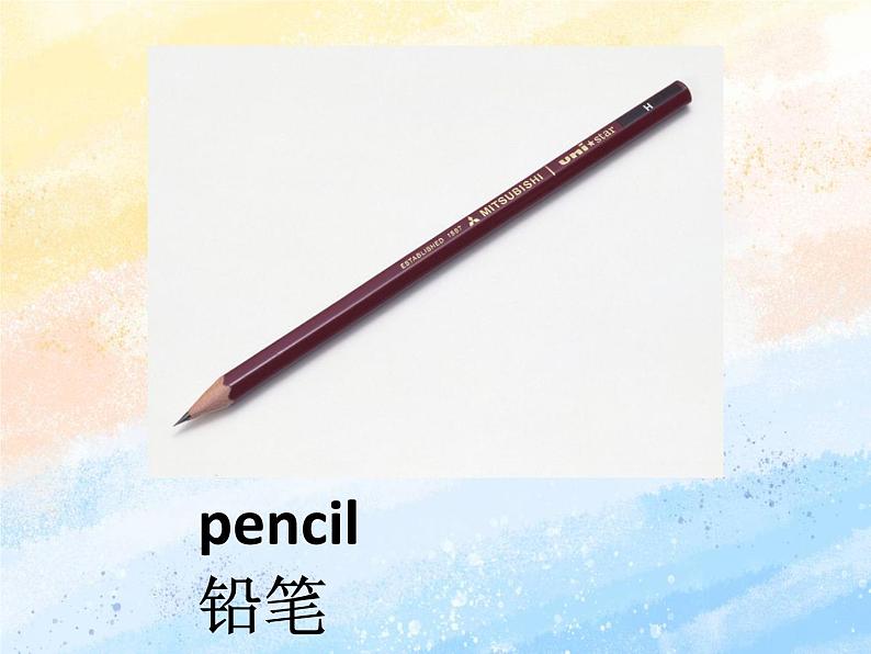 冀教版(一起)3上英语 Lesson 1 Li Ming Goes to School 课件+教案05