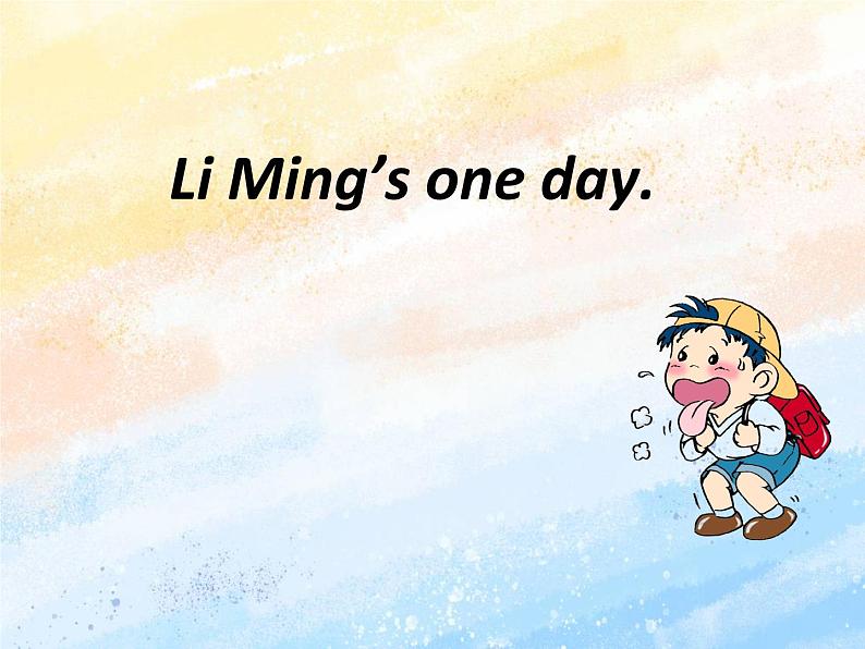 冀教版(一起)3上英语 Lesson 1 Li Ming Goes to School 课件+教案08