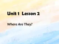 冀教版（一起）3上英語 Lesson 2 Where Are They 課件+教案